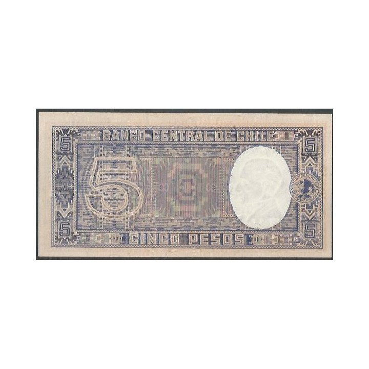 Chile 5 Pesos ND1958-9 Firma 1 P119 reverso