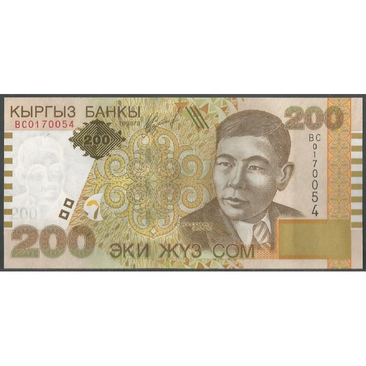 Kyrguistan 200 Som 2004 P22