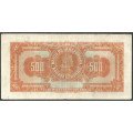 Billete de 500 Pesos 1 Ene 1953BGW383