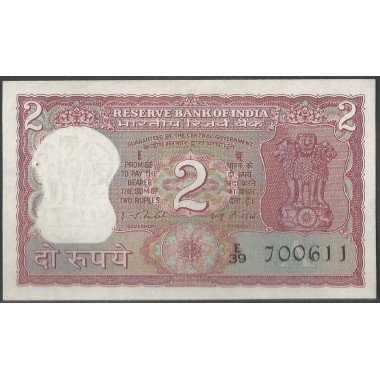 India, 2 Rupias ND A Firma...