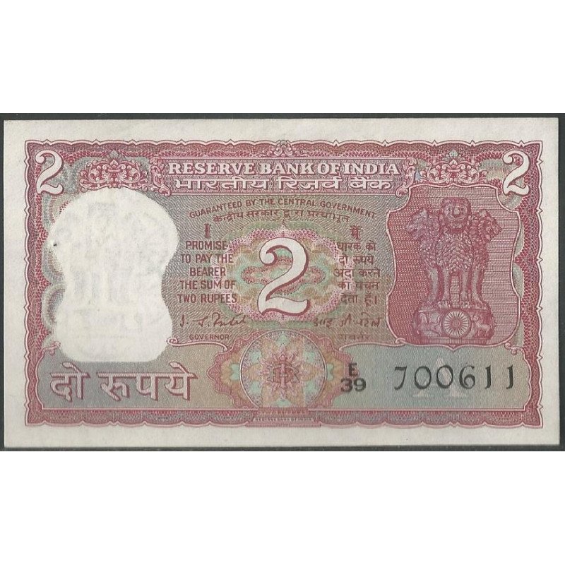 India, 2 Rupias ND A Firma 82 P53d