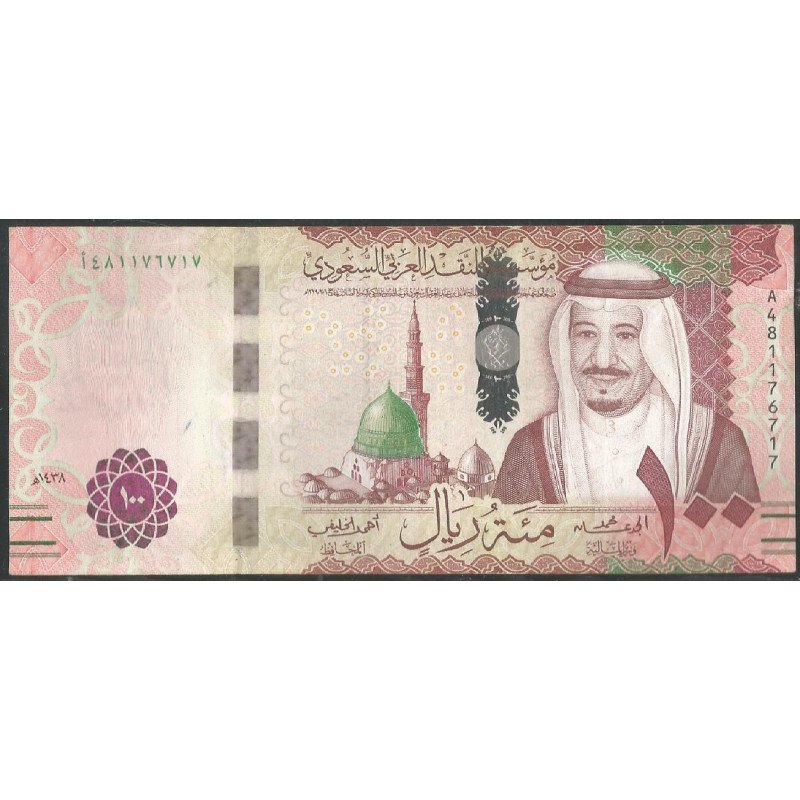 Arabia Saudita 100 Riyals de 2017 P41b