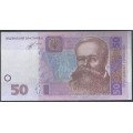 Ukrania, 50 Hryven 2014 P121e