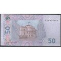 Ukrania, 50 Hryven 2014 P121e