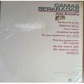 Alci Acosta - Camas Separadas