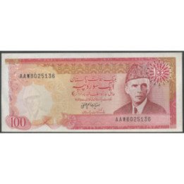 Pakistan 100 Rupias ND1986- Firma 11 P41