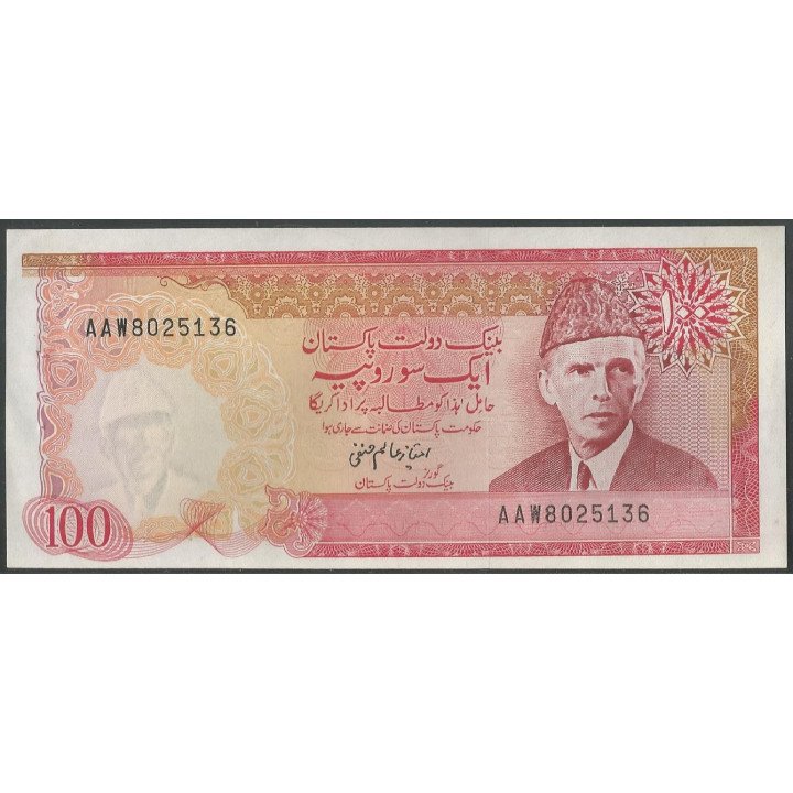 Pakistan 100 Rupias ND1986- Firma 11 P41
