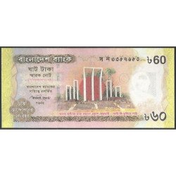 Bangladesh 60 Taka 2012 P61