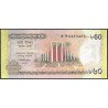 Bangladesh 60 Taka 2012 P61