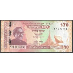 Bangladesh 70 Taka 2018 P65