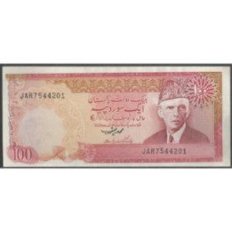 Pakistan 100 Rupias ND1986- Firma 13 P41