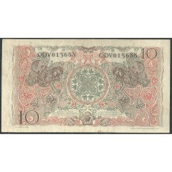 Indonesia, 10 Rupias 1952 P43b