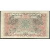 Indonesia, 10 Rupias 1952 P43b