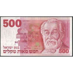 Israel, 500 Sheqalim 1982 P48