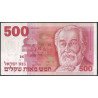 Israel, 500 Sheqalim 1982 P48