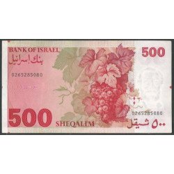 Israel, 500 Sheqalim 1982 P48