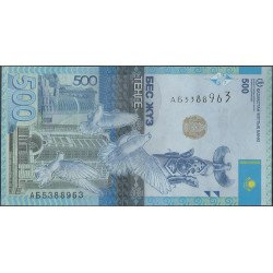 Kazahstan, 500 Tenge 2017 PA45