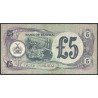 Biafra, 5 Pounds ND1968-9 P6a