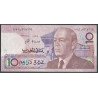 Marruecos, 10 Dinares 1987 Firma 10 P63a