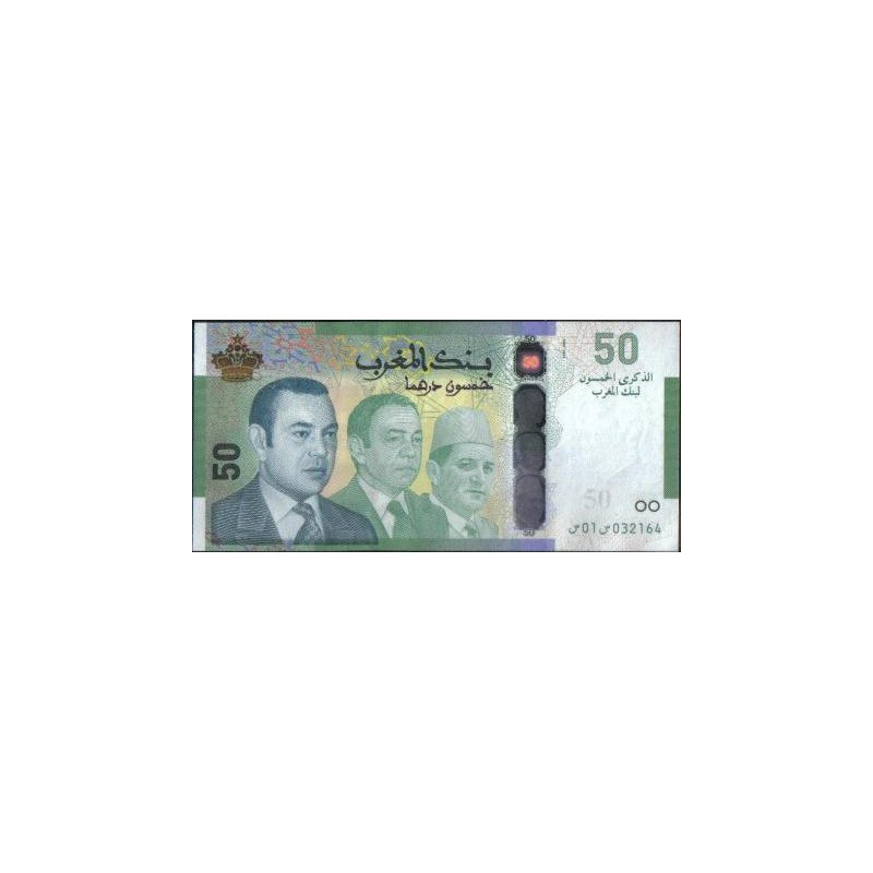 Marruecos, 50 Dinares 2009 P72