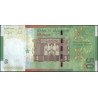Marruecos, 50 Dinares 2009 P72