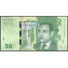 Marruecos, 50 Dinares 2023 P80