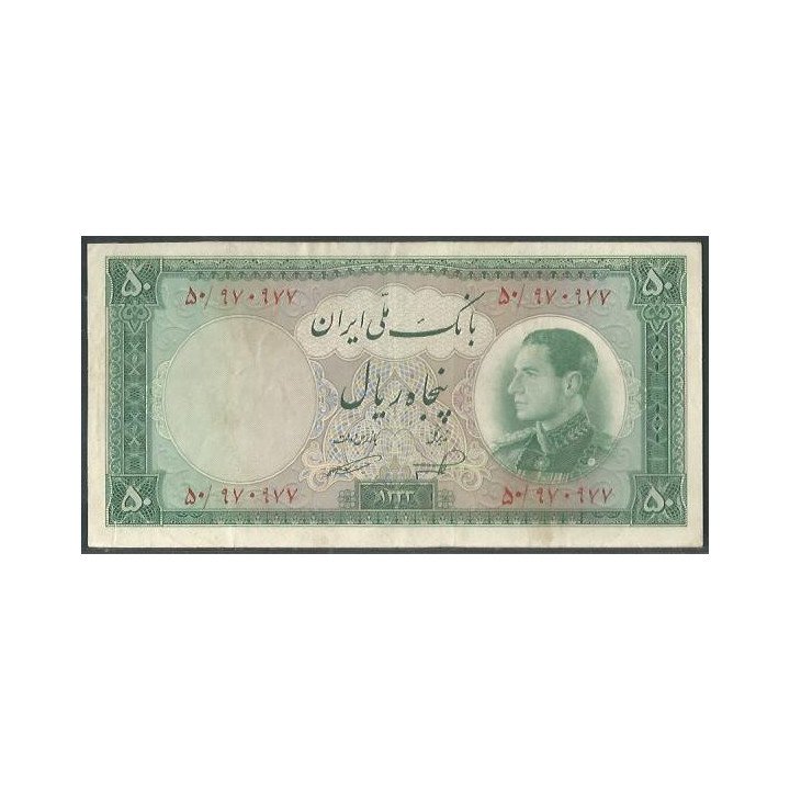 cIran 50 Rials ND1954 P66