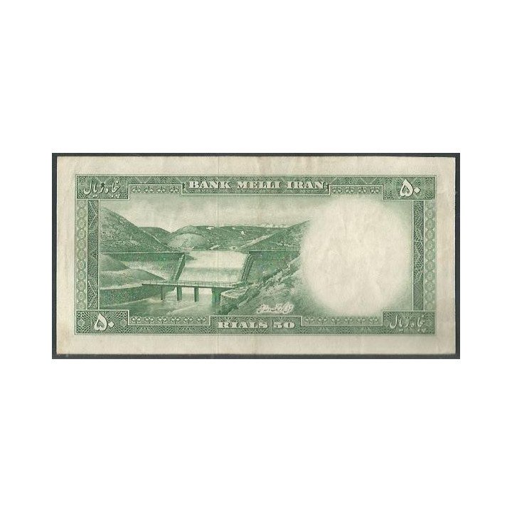 cIran 50 Rials ND1954 P66 reverso