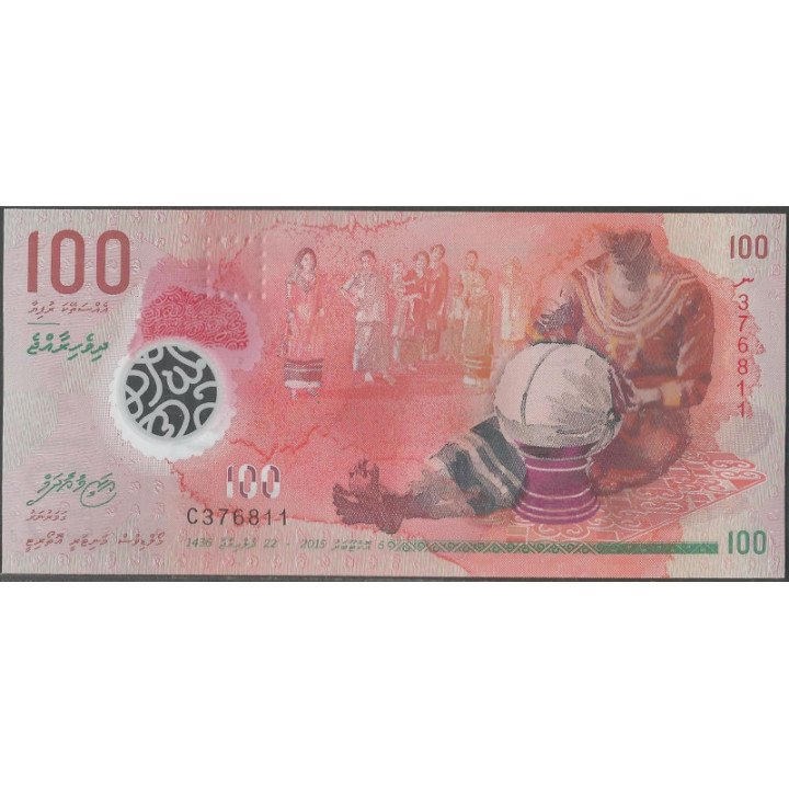 Maldivas 100 Rufiyas 5 Oct 2015 P29a