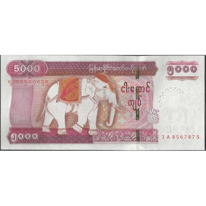 Myanmar 5.000 Kyats ND2009 P81