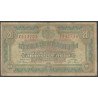 Bulgaria, 20 Leva 1922 P36a