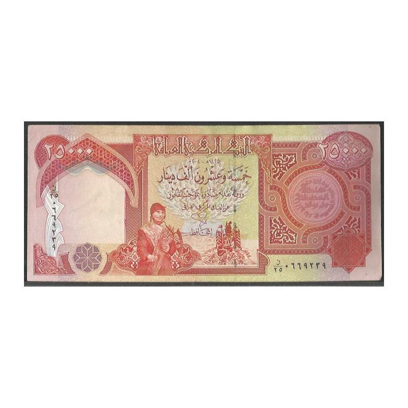 Iraq, 25.000 Dinares 2004 P96b