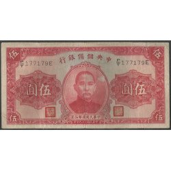China Puppet banks, 5 Yuan...