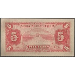 China Puppet banks, 5 Yuan 1940 PJ10e