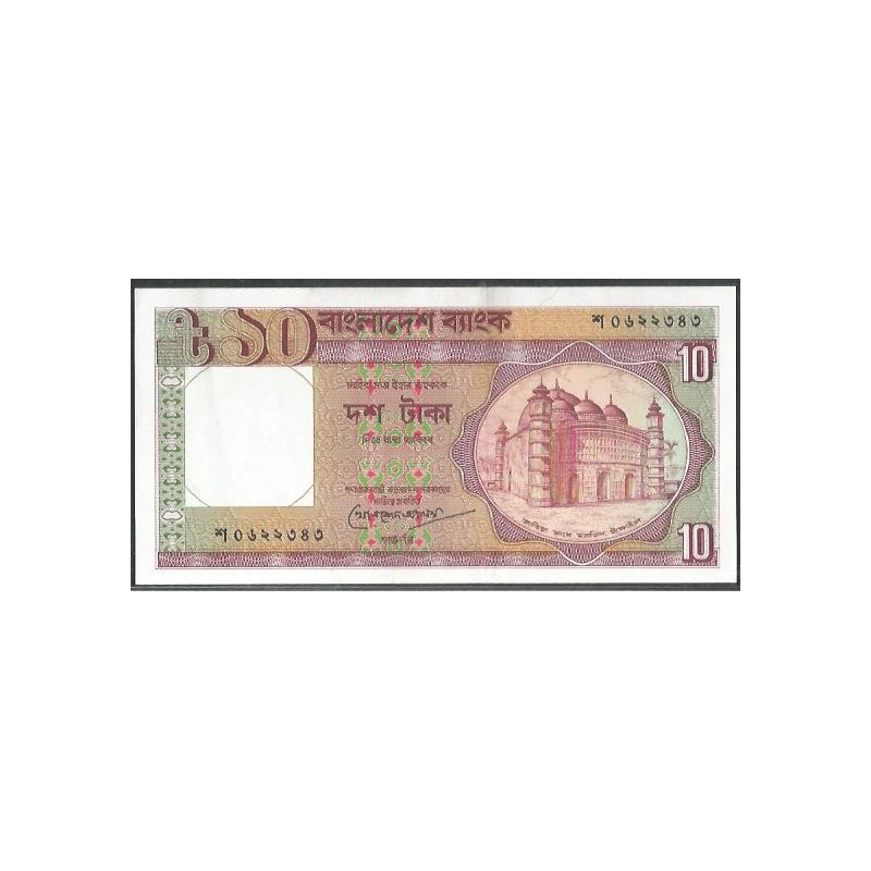 Bangladesh 10 Taka ND1982 P26c