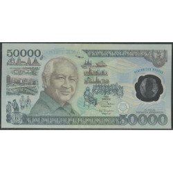 Indonesia, 50.000 Rupias...