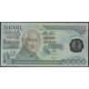 Indonesia, 50.000 Rupias 1993 P134a