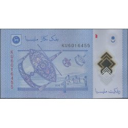 Malaysia, 1 Ringitt ND2012 P51b