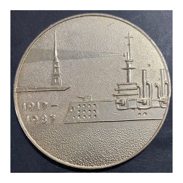 Medalla Rusia Energia 70 años 1917 - 1987 reverso