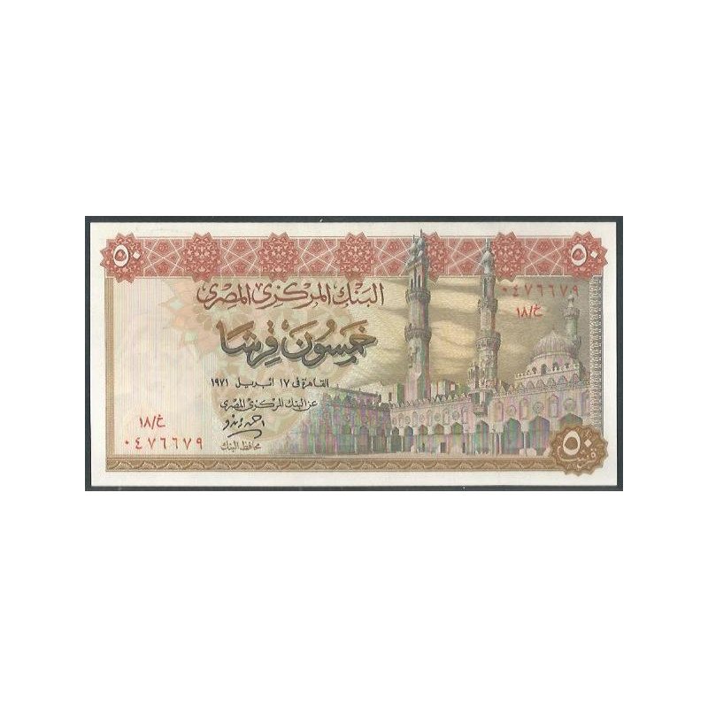 Egipto 50 Piastres 1971 Firma 14 P43b