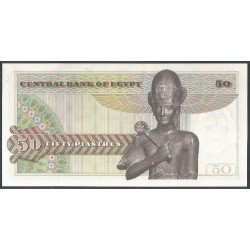 Egipto 50 Piastres 1971 Firma 14 P43b