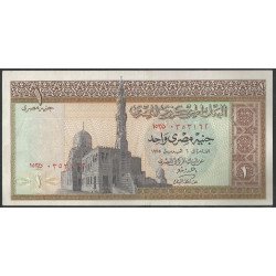 Egipto 1 Pound 1971 Firma...