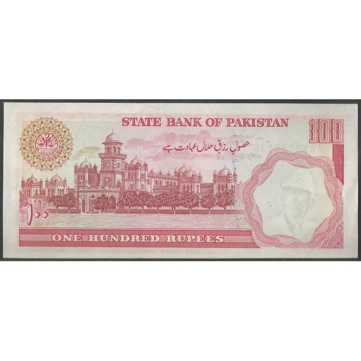 Pakistan 100 Rupias ND1986- Firma 11 P41 reverso