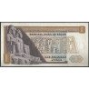 Egipto 1 Pound 1971 P44b Firma 14