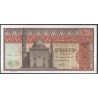 Egipto 10 Pounds 1972 P46b Firma 14