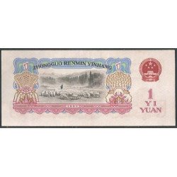 China, 1 Yuan 1960 P874c