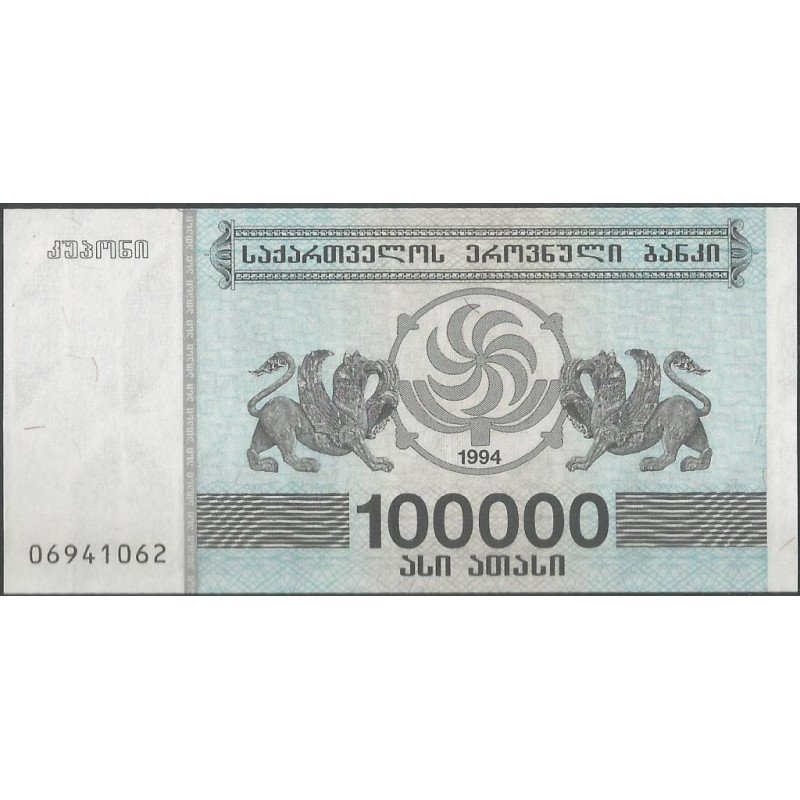 Georgia 100.000 Lari 1994 P48Ab