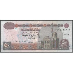 Egipto 50 Pounds 2013 Firma...