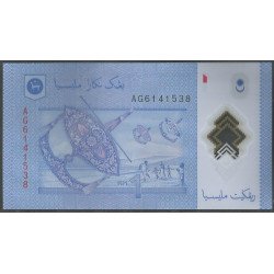 Malaysia, 1 Ringitt ND2012 P51a