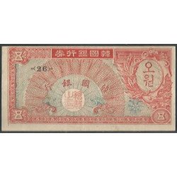 Korea del Sur, 5 Won ND1953...